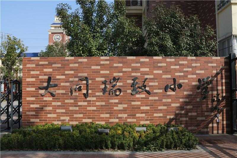 生活中的標識標牌有什么特點？