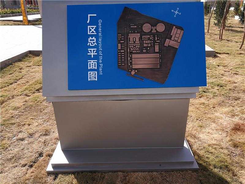 生活中常見的標(biāo)識(shí)標(biāo)牌有著怎樣的安裝要求呢？